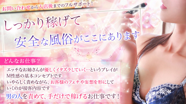 バナー7