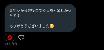 ツカサの写メ