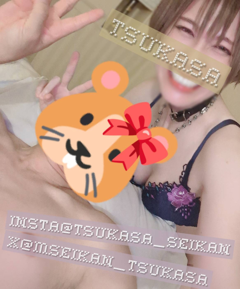 ツカサの写メ