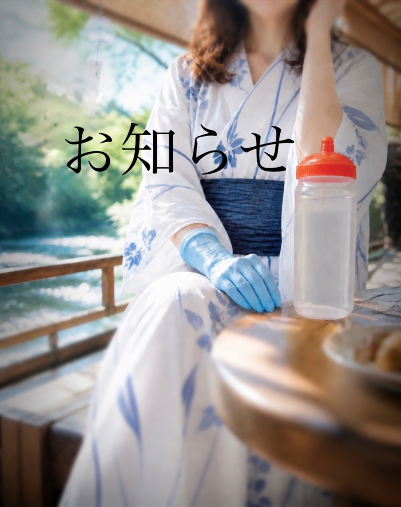 美空（みく）の写メ