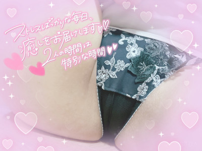 ひいろの写メ