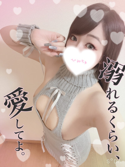 ひいろの写メ