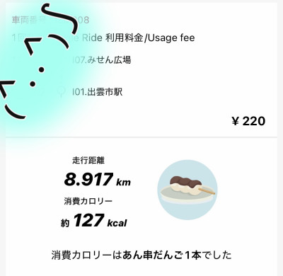 しほの写メ
